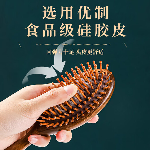 【檀木护发】气垫梳子气囊按摩头皮梳女士专用长发檀木头部大板梳 椭圆金丝檀气垫按摩梳 无规格