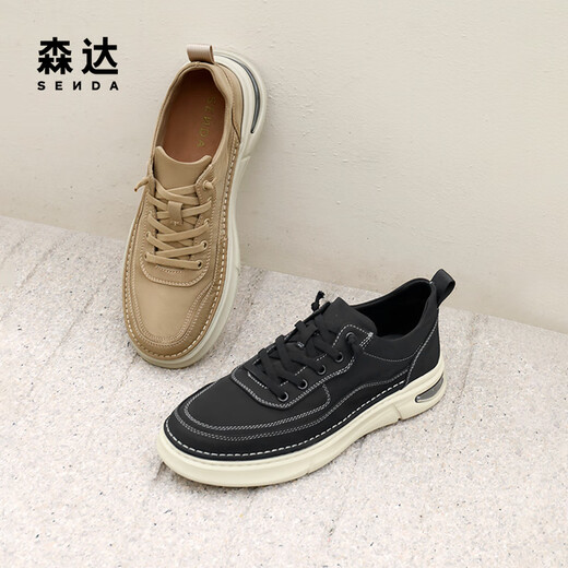 Senda zapatos de lona de regalo de San Valentín Senda NUEVO MAL NUEVO Centro comercial nuevo en los mismos zapatos casuales cómodos y livianos 1PV01bm4 Color de albaricoque 41