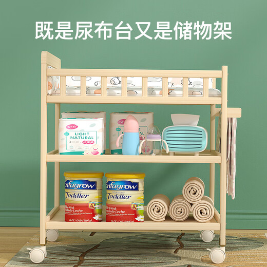 贝蒂乐实木换尿布台婴儿护理台洗澡一体多功能收纳置物架新生宝宝换衣台 （大尺寸）二层尿布台隔板非实木 其他框架结构组装