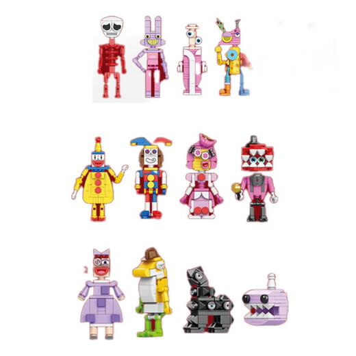 La nueva serie de circo de Lele Brothers pequeñas bloques de construcción de partículas digitales de construcción digital de juguetes para niños Decoración de dormitorios de circo C5307 [46 Recuento de partículas]