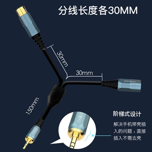 
Akihabara (CHOSEAL) 3.5mm to single card XLR high-fidelity XLR dual card amplitude computer sound card connected to speaker amplifier mixer 3.5 to dual card XLM QS3524 1.5 meters