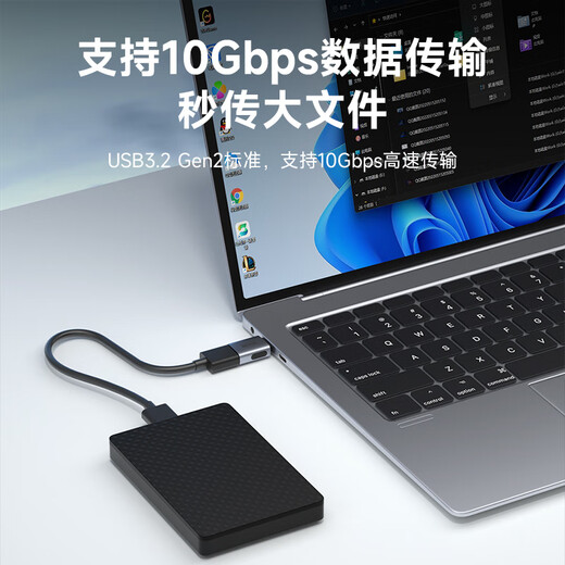 海备思Type-C转USB转接头C公转usb-a母口OTG手机u盘高速转换适用iphone16平板电脑iPad车载充电数据线