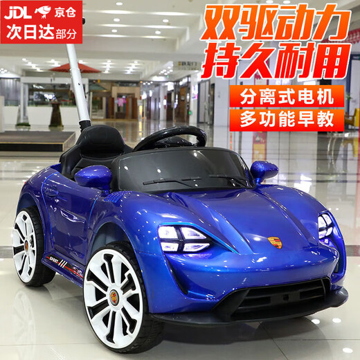 Babypure shine children's electric car four-wheel remote control car swing car can seat people with push rod charging with remote control for boys and girls red dual electric dual drive + remote control + early education + push handle