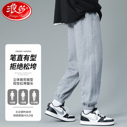 Langsha sweatpants men's spring and autumn wear-resistant and not easy to pilling pants men's loose and comfortable casual pants men's drawstring men's trousers gray L recommended 165-175cm