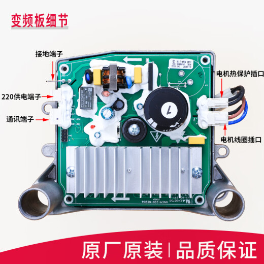 适用滚筒洗衣机TG90-14122DXG -14510WDXG变频器电机驱动板 18号 9号三江变频板9新(274程序)