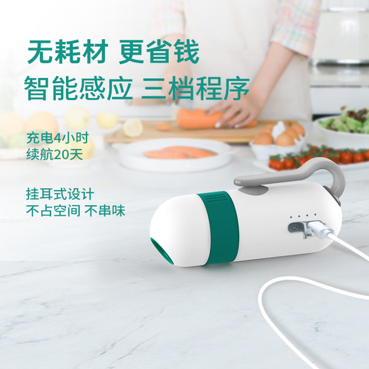 GYGAIR air purifier vision refrigerator deodorizer ozone deodorizer air purification preservation and deodorization artifact white