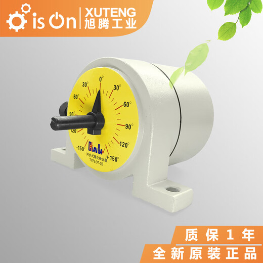 Synchronizer CS-JB-02 for spray suspension Tension synchronization displacement detector DT-02