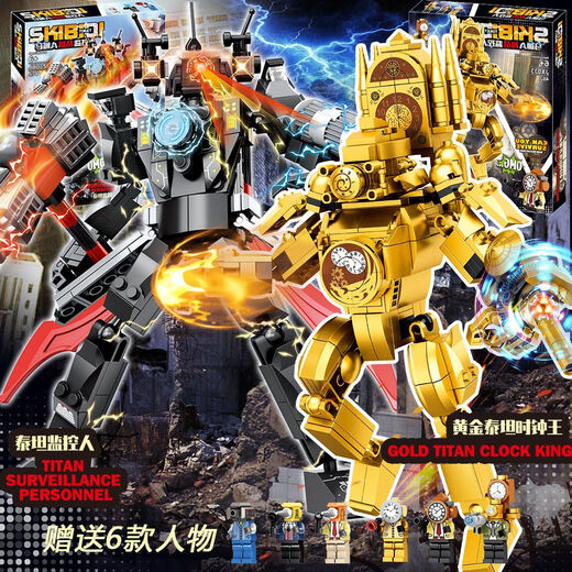 Fan Bear Building Block Toilet Man gegen Monitor Modell Golden Titan Uhr King Boy Spielzeug Geburtstagsgeschenk 1+8 Box Schwert Dämon Deluxe Edition 1049+