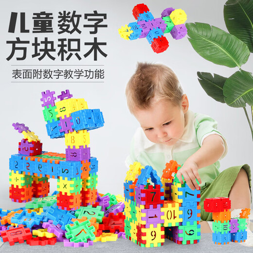 Ai Fuer children's digital square building blocks boy assembled toys 3-6 years old girls Yipin insert Children's Day gifts, classic color 128 pieces [storage box + drawing]