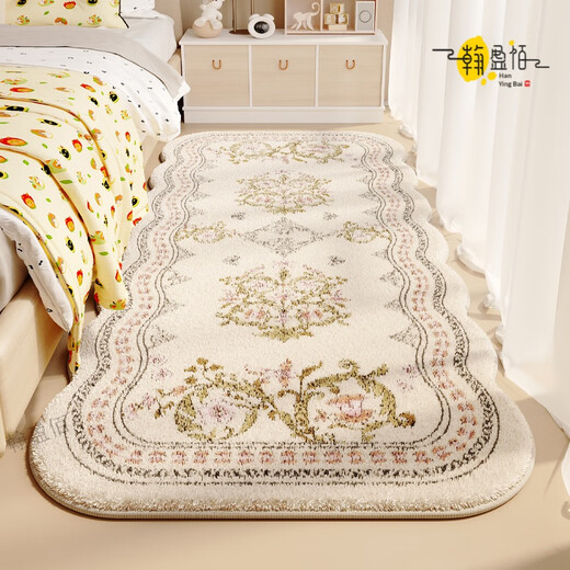 Miaopule New Zealand anti-cashmere carpet bedroom bedside blanket French light luxury high-end cream style bohemian style bedside host Fendaifanchen dot plastic base lambswool - special shape 40*120cm