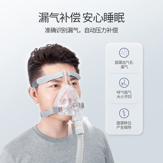鱼跃双水平呼吸机无创正压医用家用老人慢肺阻心病睡眠呼吸暂停综合征 YH725双水平25高压力【上门安装详询客服】