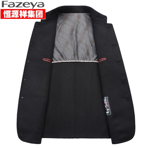 Fazeya恒源祥中山装男士秋冬立领修身中式西服男羊毛呢外套男双面呢加厚 藏青色 175/L(120-140斤）