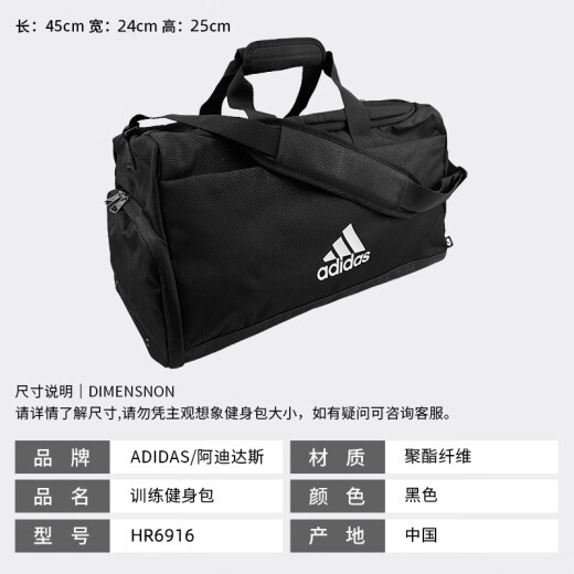 Adidas fitness bag dry wet separation male and female large capacity portable crossbody sports travel bag HS9755 25-45 liters