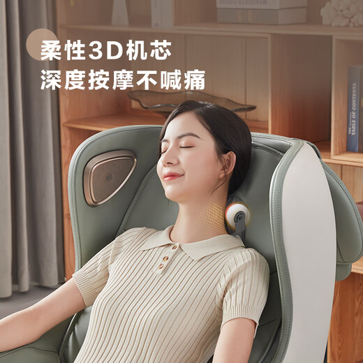 顾家家居（KUKA）【国家补贴】按摩椅小型全自动多功能SL导轨按摩沙发椅绿色款舒心摩力生日礼物PTDK832FY
