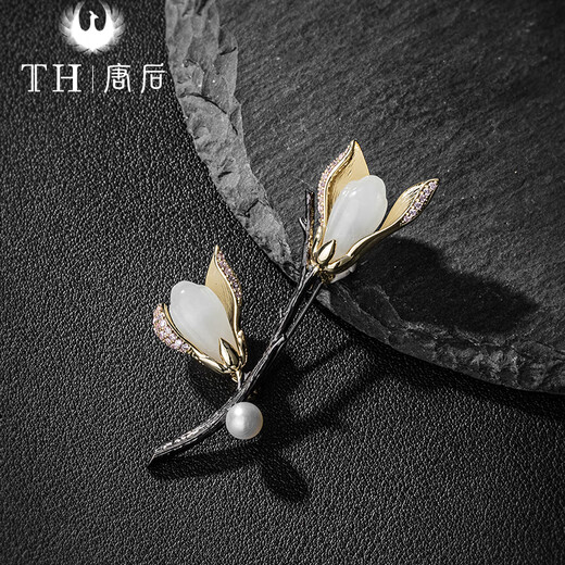 Tang Hou (Th) Echte Magnolia Brosche für Frauen Natural Hetian Jade Frischwasserperl Pin Mutter Elder Geburtstagsgeschenk [Magnolia] Upgrade -Modell + offizieller Zertifikat