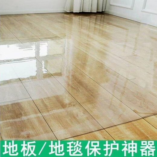 Yudou transparent floor mat pvc door mat plastic wood floor protective mat film entrance living room household waterproof slip mat mother and baby grade transparent 1mm (odorless) 60*120cm