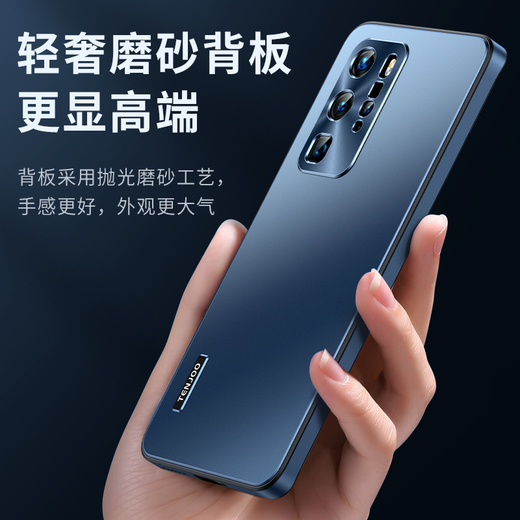 天觉 【旗舰新款】适用华为p40pro+手机壳 保护套全包商务防摔电镀磨砂女男超薄潮款 【深海蓝】升级直边+超强防摔+不沾指纹