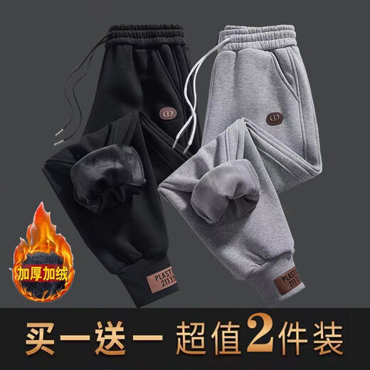 浩术 休闲裤男春夏季新款休闲宽松运动潮流纯色弹力束脚运动长裤男 黑+灰【常规款】 XL 【110-130斤】