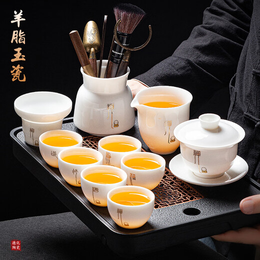 Jingci Zhai Dehua white porcelain Zen Tao style mutton-fat jade white porcelain Kung Fu tea set set household light luxury high-end ceramic new style mutton-fat jade (blessing) pot and bowl combination 11 pieces