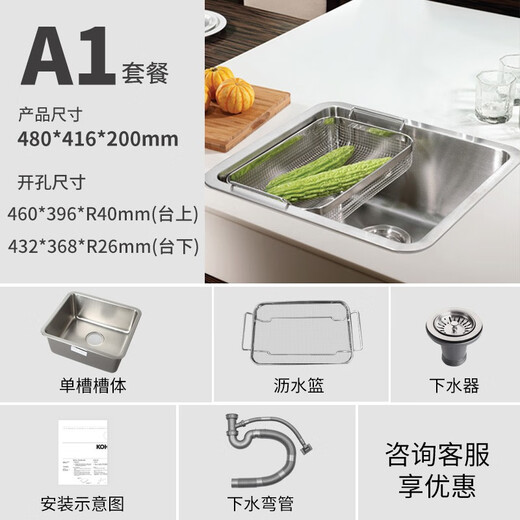 Kohler Kitchen 304 Sinon en acier inoxydable Basin PROU MAISON PROU SOUS COMPTENDRE SME SIGNE TANK LAVER LE TANK 3884T + FAUCHE ROTATIVE ROTATIVE 8608 Handle.