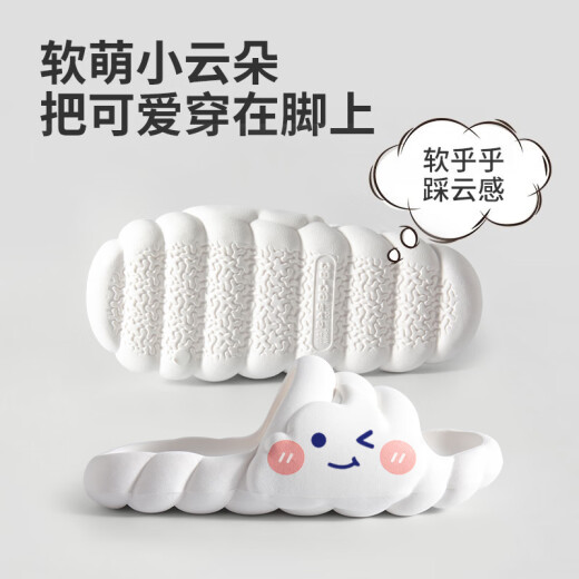 IQGD 拖鞋女踩屎感凉拖室外居家时尚加厚软底 冰淇淋-奶黄 38-39 