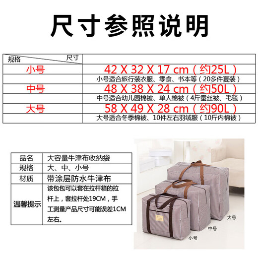 Love Orange Travel Clothing Storage Bag Trolley Luggage Bag Waterproof Quilt Bag Organizer Clothes Storage Bag Dark Blue Stripes Large Size 58*49*28cm