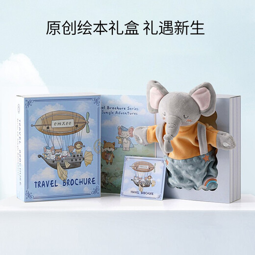 Manxi (EMXEE) baby comfort doll comfort towel baby sleep plush hand doll toy baby sleeping artifact Little fox Camille