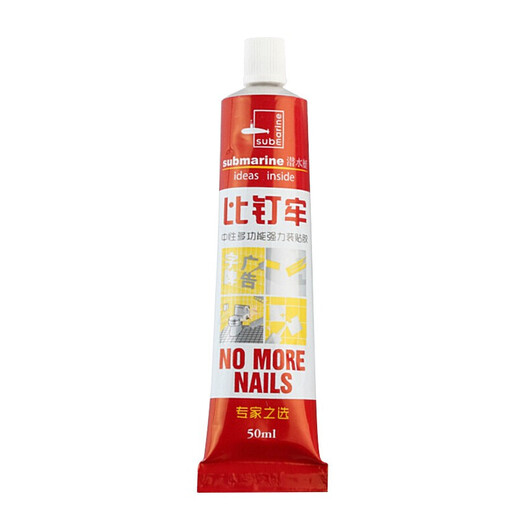Submarine MDJ-50 sealant, nail-free glue, glass nail-free baseboard fixing glue, multi-functional strong glue