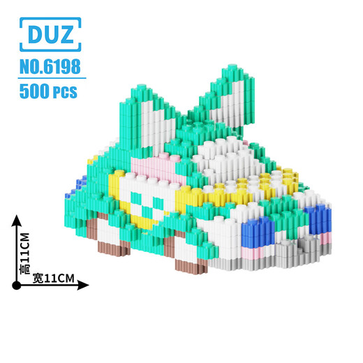 DUZDUZ热卖十二生肖12星座串联积木儿童玩具摆摊网红拼装力厂 6198