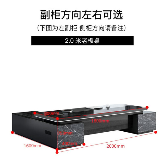 Shuxuan boss desk office desk elegant double cabinet executive desk simple modern president desk supervisor desk office furniture combination 2.0 meters boss desk