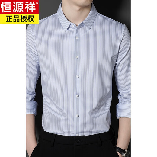 Hengyuanxiang Mulberry Silk Shirt Men's Men's Long Merfted Business Vertical Stripes Vertical Free Free Fird High Deay Silk Shirt Fin Blue Plaid 9901 Plaid à manches longues 175xl Recommandation 140160jin [Jin est égal à 0,5 kg]