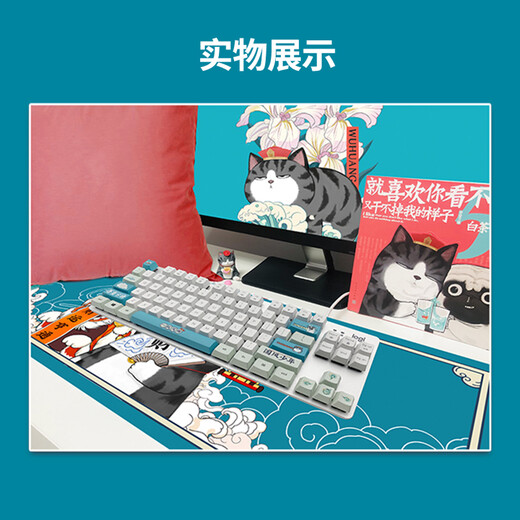 罗技（Logitech）K835机械键盘 有线键盘 游戏办公键盘 84键 白色 TTC轴 青轴-吾皇万睡国风系列