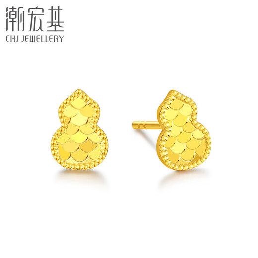 Trendy Acer Gourd Pure Gold 5G gold earrings, light luxury and high-end, give your girlfriend a birthday gift. Priced. One pair is about 0.95g.