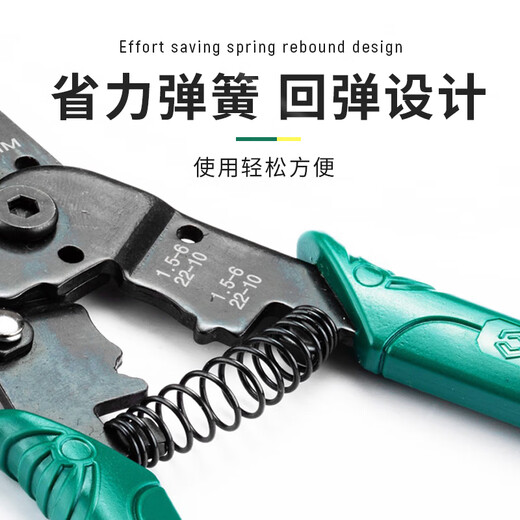 SATA multifunctional electrician's pliers with blades, wire crimping pliers, wire stripping pliers 7 91202