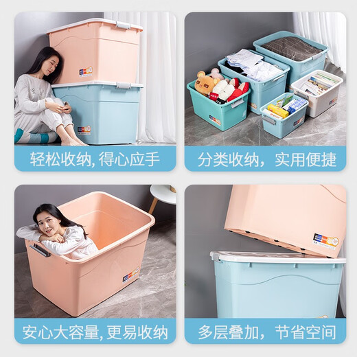 Chenzhi Shangpin Extra Large Toy Storage Box Plastic Organizing Box Extra Large Clothes Storage Box Clothes Quilt Storage Box Mint Green 320# (Length 79* Width 58* Height 47) Eight Wheels