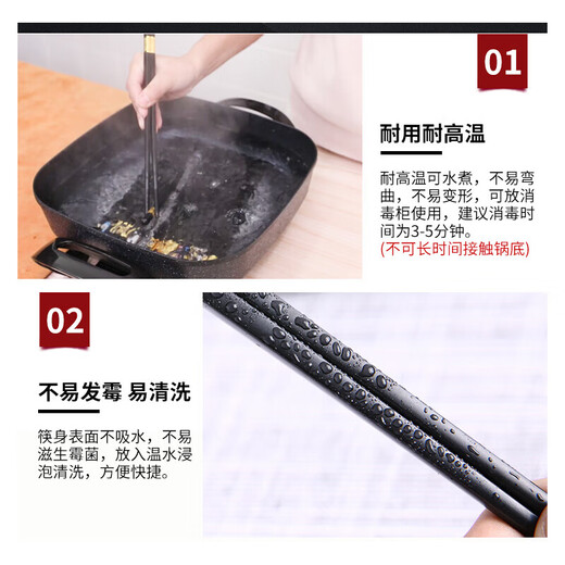 Lan Yin high temperature resistant and non-mouldy alloy chopsticks for home use, mildew resistant, non-slip, paint-free alloy, high temperature resistant, new style family pack, 10 pairs, golden three-leaf length 24CM, 10 pairs