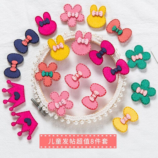 Lingchuan Korean children's bangs stickers baby Velcro stickers magic stickers sticky head stickers cute little girl broken post cartoon hair accessories small flower cloud 8-piece set