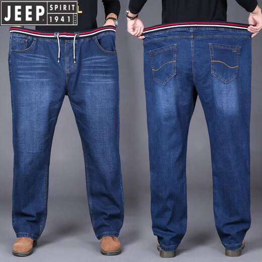吉普（JEEP）松紧腰加肥加大码牛仔裤男士宽松直筒高腰弹力胖子阔腿裤子男 1098款蓝色【松紧腰】 44码【腰围3尺4】建议240斤左右