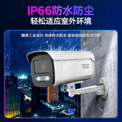 Cámara de vigilancia de HikVision para el hogar Use 6 millones de ultra alta definición monitor a todo color interior y al aire libre Poe impermeable visión móvil de visión móvil K16H-LT 8 mm