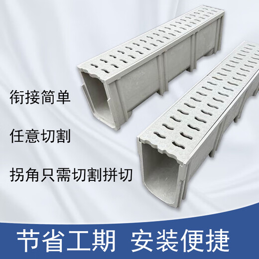 Lanmo Xinhong composite resin drainage ditch U-shaped groove 304 stainless steel cast iron cover 100*100*1000