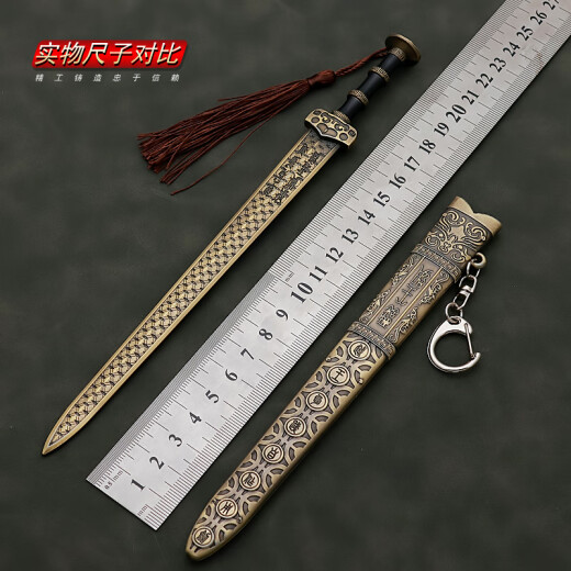 Xihuang Ancient Famous Sword Spring and Autumn Period, Yue Kingdom, Sword of Yue King Goujian, Metal Scabbard Weapon Model Toy Ornament 22CM_Han Sword (With Sheath) (Not Bladed) Free Display Stand