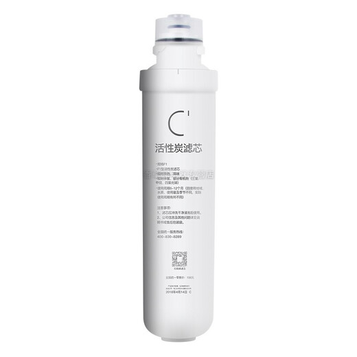 Dianzhou passt sich dem Wasserreiner mit zwei Wasserreinigern F1 Filterelement MRU1591-50G MRU1691D-50G F1 (PP+C1+UF+RO+UFC) an
