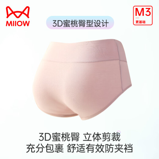 Catman women's underwear Xinjiang cotton graphene high-waist shorts soft close-fitting briefs breathable 4-piece underwear apricot + bean pink + gray green + light gray (100Jin [Jin equals 0.5kg] ~ 120Jin [Jin equals 0.5kg]), XL