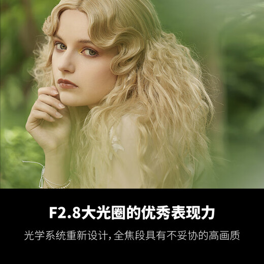 Tamron A065S 70-180mm F/2.8 Di III VC VXD G2 second generation anti-shake large aperture telephoto zoom full-frame mirrorless lens (Sony full-frame E-mount)