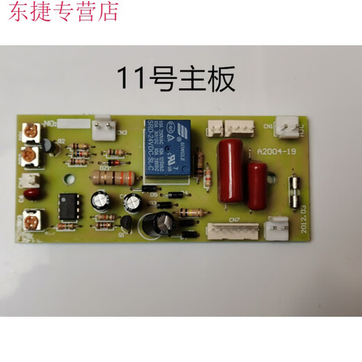 Ouoethy xushansi Iron Shell Пластиковая машина пластиковая уплотнение машины аксессуары Материнская плата Мотор термистор Потенциометр ламповый шестерен резиновый ролик оригинал Qixinli renda 3895 резиновый ролик один