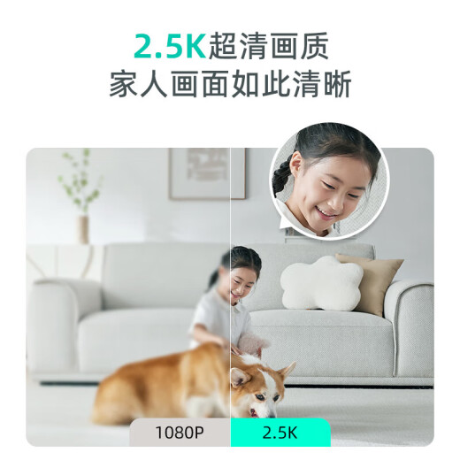 360 Camera Gimbal 7Max 2.5K Versión de cardán HD 4 millones de píxeles Weir a todo color Monitoreo para el hogar Visualización remota móvil Llamada de dos vías [80% de los clientes eligen] 7max+64 g de tarjeta de memoria