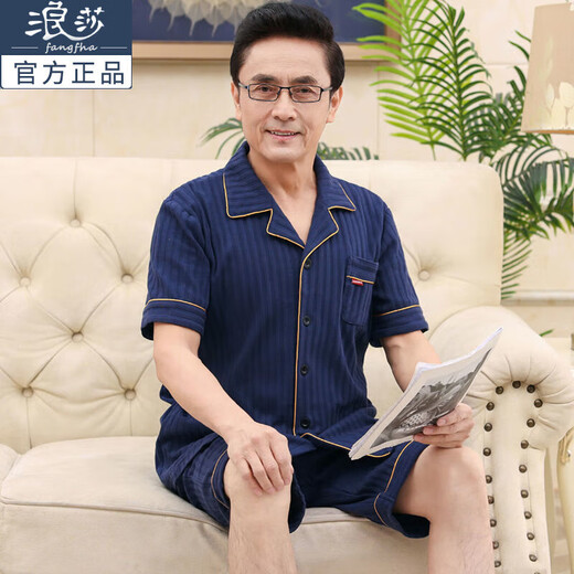 浪莎中老年爸爸睡衣夏季男士短袖开衫三件套夏天家居服套装春 QKM-7121套装＋701短裤 3XL【建议体重：160-180斤】