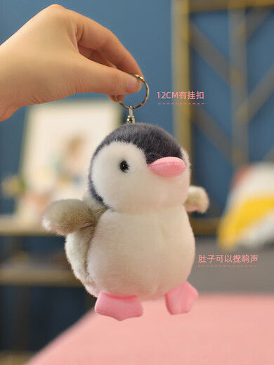 Zitong japonés pingüino muñeca peliconía linda colgante se llamará muñecas muñecas, pequeñas trompetas de cumpleaños regalos de cumpleaños para niñas pingüino negro [] llavero de 12 cm-no piso (se puede pellizcar