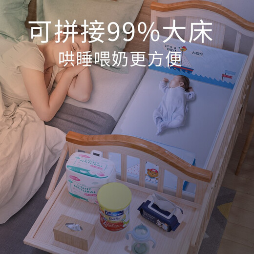 圣贝恩（sepeon） 环保婴儿床实木多功能床宝宝床新生儿童床摇床变书桌拼接大中床 小床+棕垫[送蚊帐]