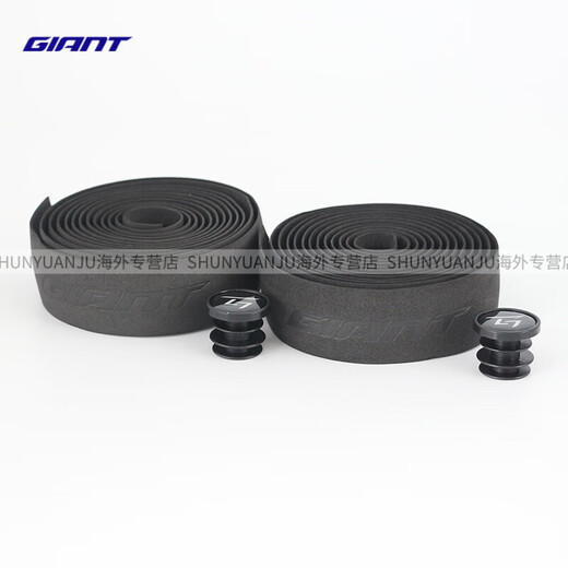 Giant ultra-light road handlebar with EVA bicycle strap handlebar tape super EXS handlebar tape Giant 2.8mm EVA resin